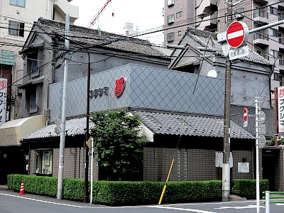 フクシマ質店