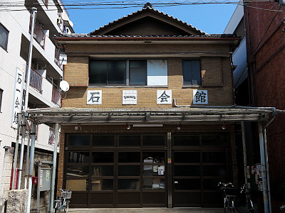 墨田区の近代建築