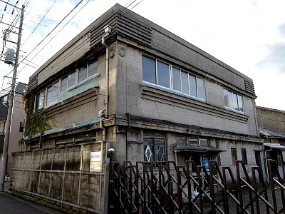 墨田区の近代建築