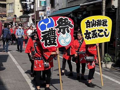 荻窪白山神社 例大祭