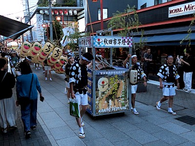 秋田竿燈浅草まつり