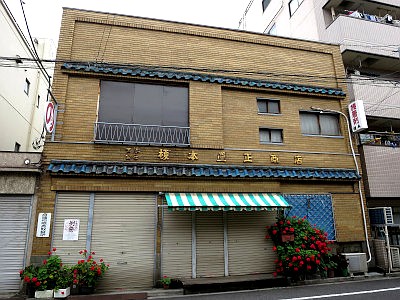 台東区の近代建築