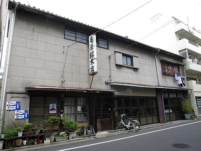 台東区の近代建築