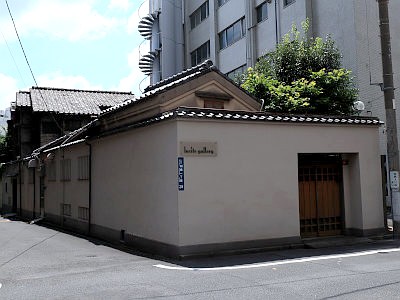 ルーサイトギャラリー