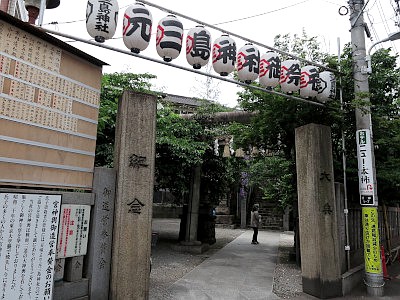 元三島神社 例大祭