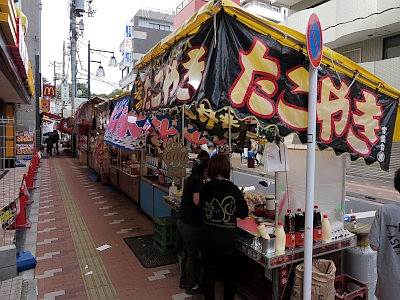 元三島神社 例大祭