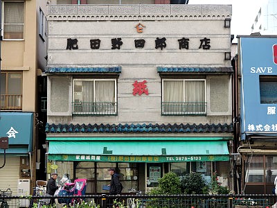 台東区の近代建築