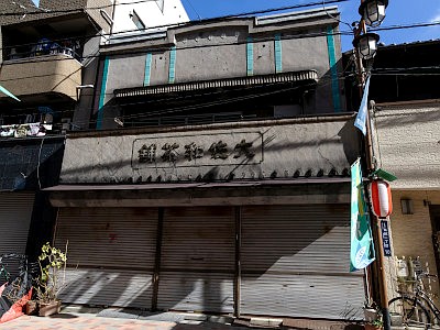 台東区の近代建築