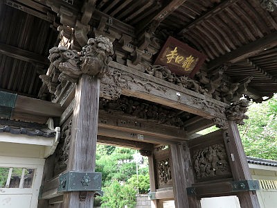 龍口寺