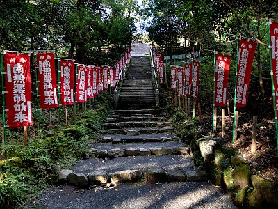 日向薬師（宝城坊）