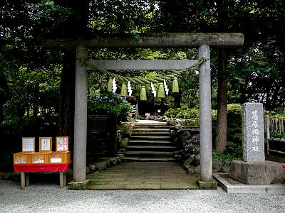 葛原岡神社