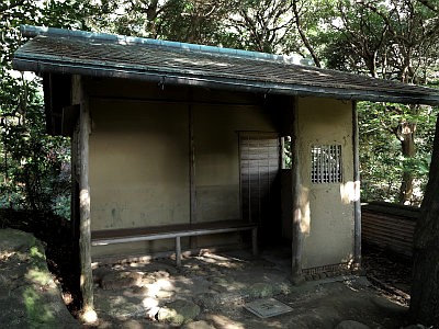 旧山本条太郎別荘