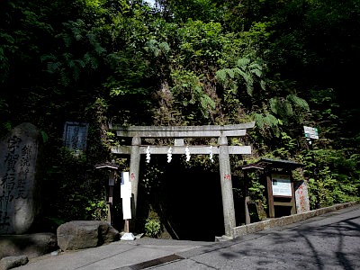 銭洗弁財天宇賀福神社