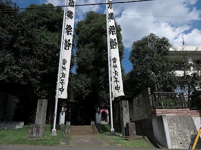 有馬神明神社 例大祭