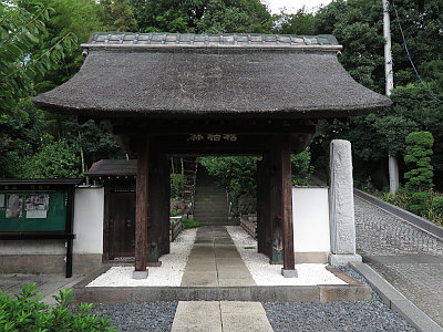 円福寺