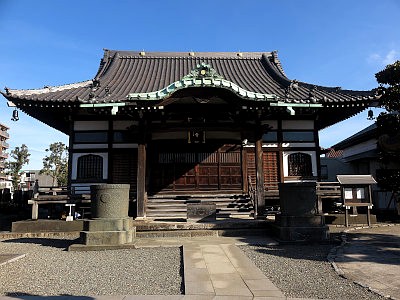 医王寺