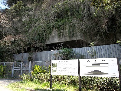 野島掩体壕
