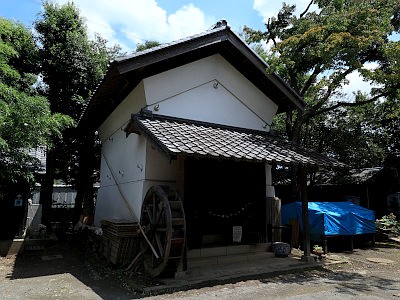 長屋門公園
