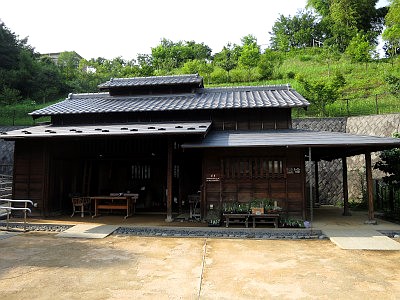 新治里山公園 旧奥津邸