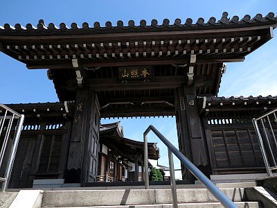 蓮法寺