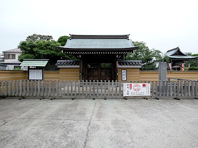東漸寺