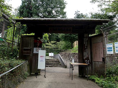 大和市郷土民家園