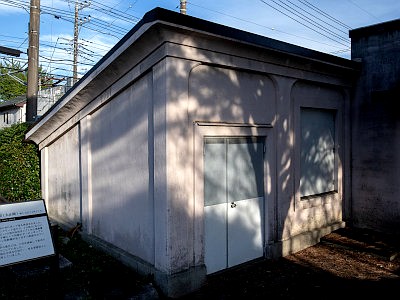 曽屋水道記念公園