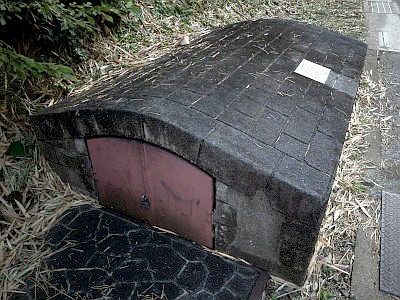 曽屋水道記念公園