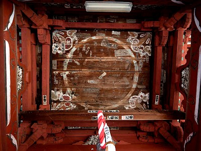 子易明神比比多神社