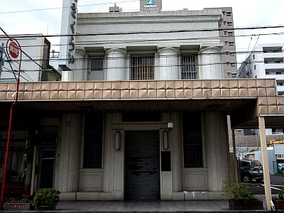 旧安田貯蓄銀行小田原支店