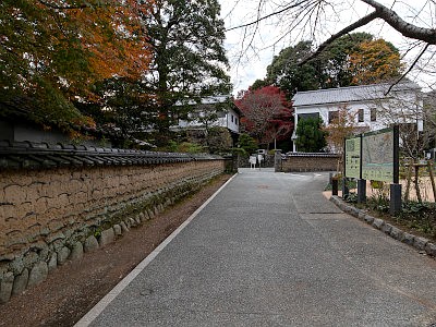 松永記念館