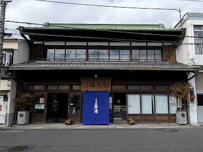 小田原の近代建築