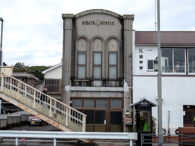 小田原の近代建築