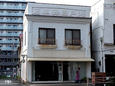 小田原の近代建築