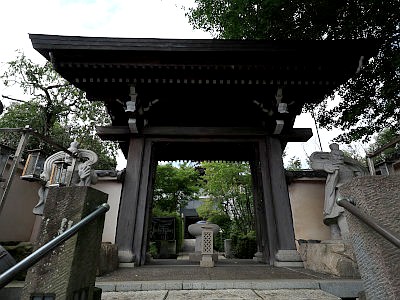 法性寺