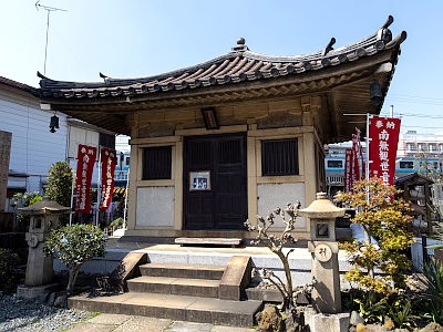 慶運寺