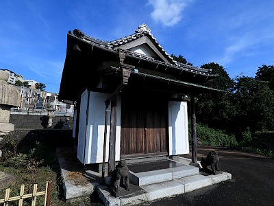 妙福寺