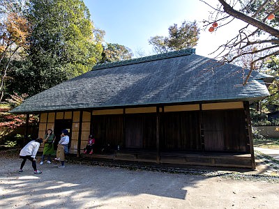せせらぎ公園 古民家