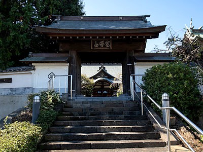 親縁寺