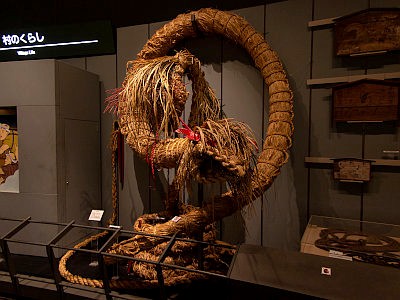 横浜市歴史博物館