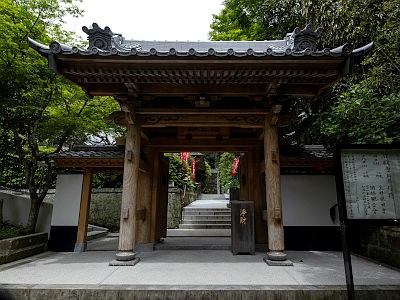 岩殿寺