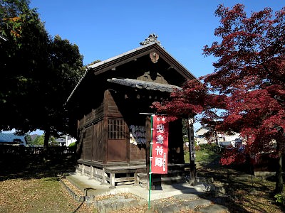 鑁阿寺