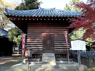 鑁阿寺