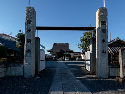 妙顕寺