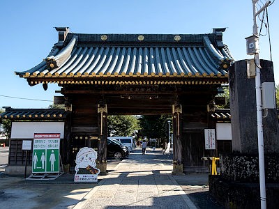 佐野厄除大師（惣宗寺）