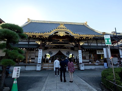 佐野厄除大師（惣宗寺）
