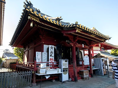 佐野厄除大師（惣宗寺）